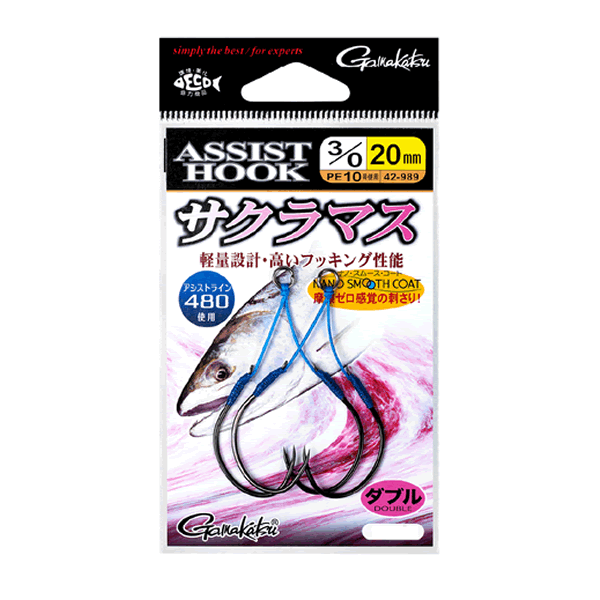 Gamakatsu Assist Hook SAKURAMASU #3/0 (2 sets/pack) NANO SMOOTH COAT
