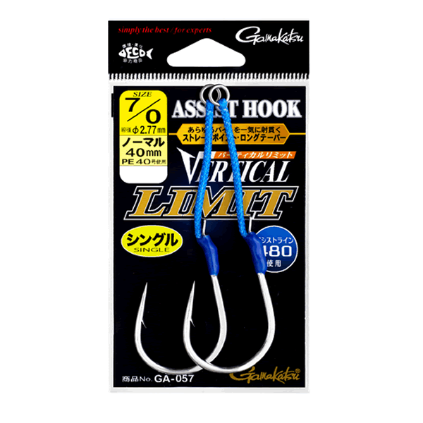 Gamakatsu Assist Hook VARTICAL LIMIT Single Normal #6/0 (2 sets/pack) SILVER