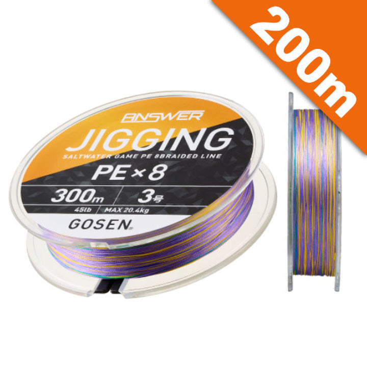 GOSEN ANSWER JIGGING PEx8 #2 (35 lb) - 200m MULTI