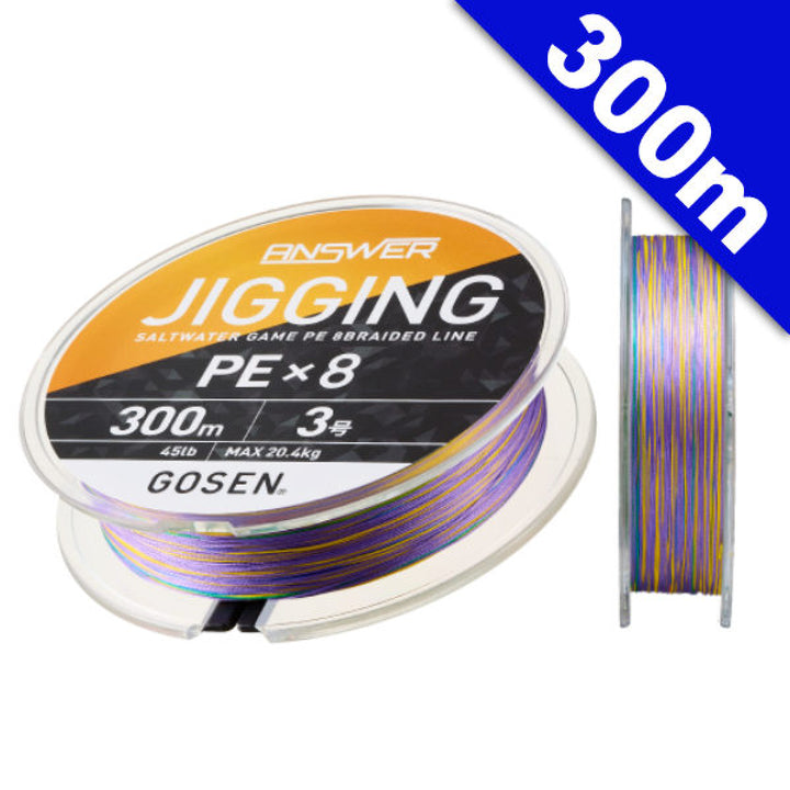 GOSEN ANSWER JIGGING PEx8 #1.2 (25 lb) - 300m MULTI