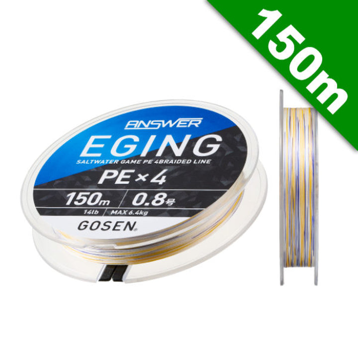 GOSEN ANSWER EGING PEx4 #0.5 (10 lb) - 150m WHITE + MARKING