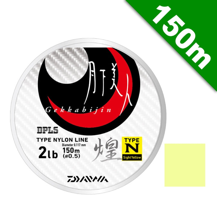 DAIWA GekkaBijin TYPE-N KIRAMEKI #0.4 (1.5 lb) - 150m NYLON SIGHT YELLOW