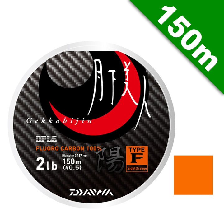 DAIWA GekkaBijin TYPE-F YOU #0.6 (2.5 lb) - 150m Fluorocarbon SIGHT ORANGE