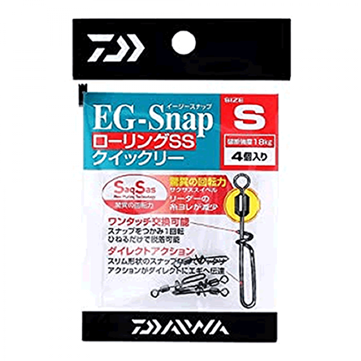 DAIWA EG SNAP ROLLING SS QUICKLY M (4 pcs/pack)