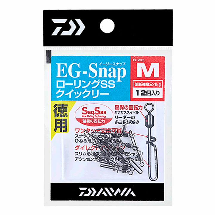 DAIWA EG SNAP ROLLING SS QUICKLY Value Pack M (12 pcs/pack)