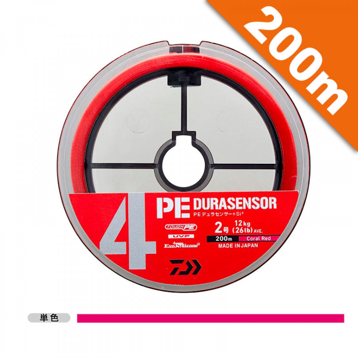 DAIWA UVF PE DURA SENSOR X4 + Si2 #0.6 (10 lb) - 200m PE CORAL RED