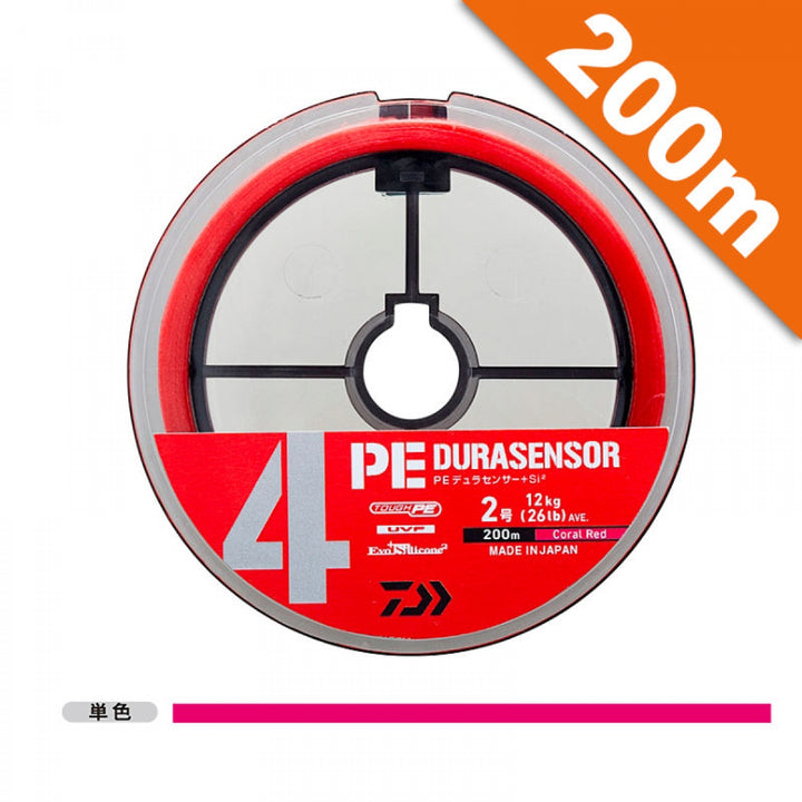 DAIWA UVF PE DURA SENSOR X4 + Si2 #1 (17 lb) - 200m PE CORAL RED