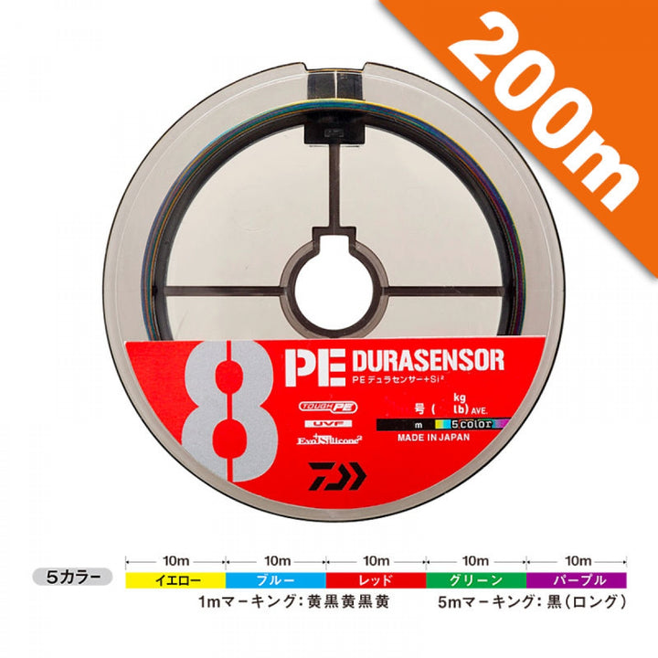 DAIWA UVF PE DURA SENSOR X8 + Si2 #0.6 (11 lb) - 200m PE MULTI