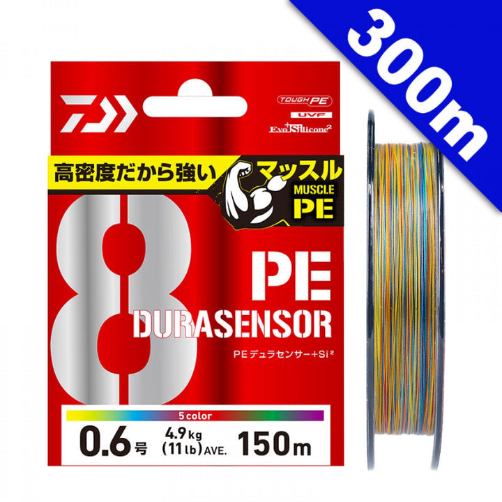 DAIWA UVF PE DURA SENSOR X8 + Si2 #0.8 (15 lb) - 300m PE MULTI