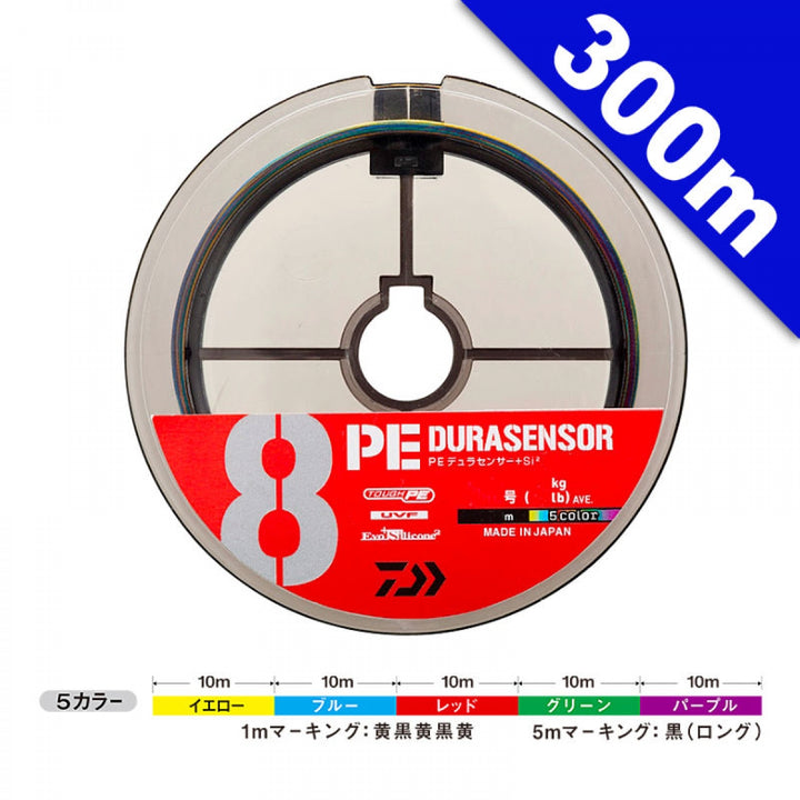 DAIWA UVF PE DURA SENSOR X8 + Si2 #1 (18 lb) - 300m PE MULTI