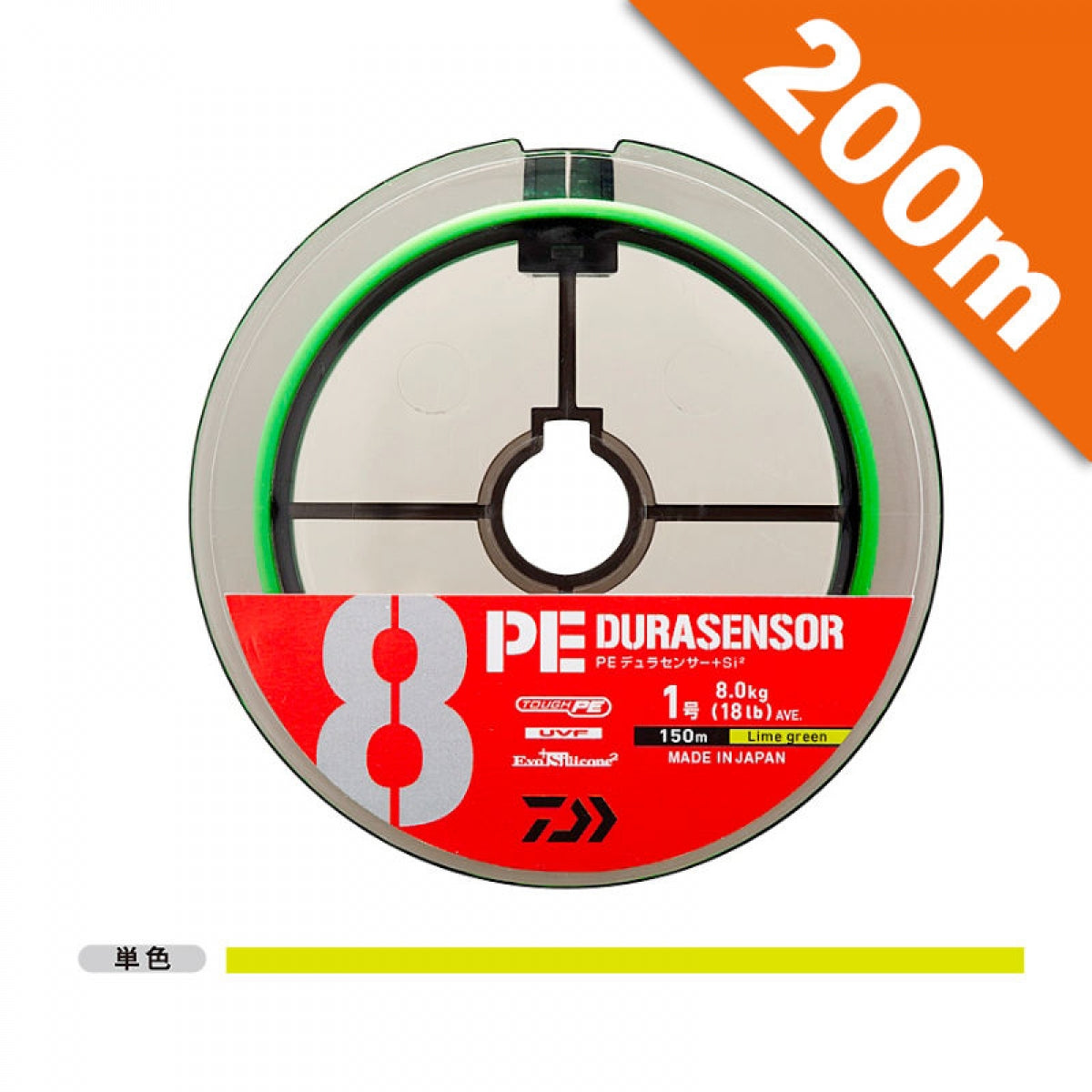 DAIWA UVF PE DURA SENSOR X8 + Si2 #1 (18 lb) - 200m PE LIME GREEN