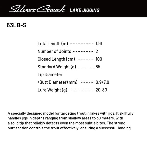 DAIWA SILVER CREEK LAKE JIGGING 63LB-S (2 pieces, Casting)