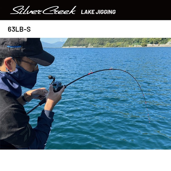 DAIWA SILVER CREEK LAKE JIGGING 63LB-S (2 pieces, Casting)