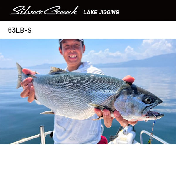 DAIWA SILVER CREEK LAKE JIGGING 63LB-S (2 pieces, Casting)