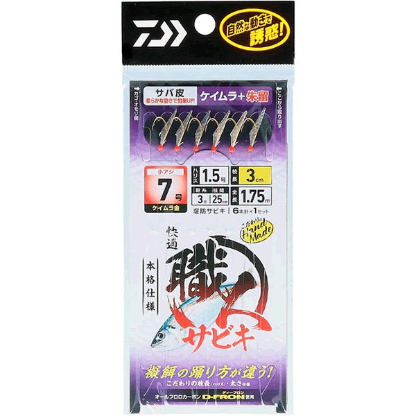 DAIWA KAITEKI SYOKUNIN SABIKI SABAKAWA 175cm : 9-2.0 UV