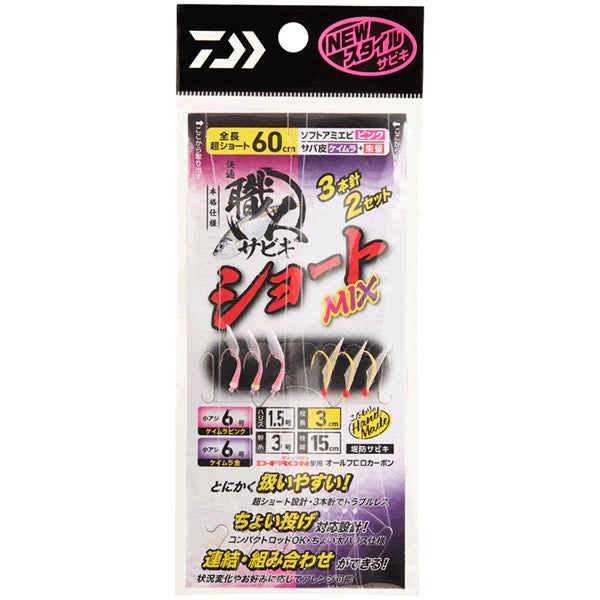 DAIWA KAITEKI SYOKUNIN SABIKI SHORT MIX 60cm : 10-3.0 PA PINK＆SABAKAWA K