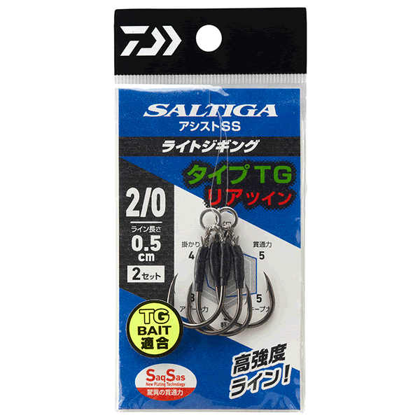 DAIWA SALTIGA ASSIST SS LIGHT JIGGING TYPE TG #2/ 0 REAR TWIN (2 pcs/pack)
