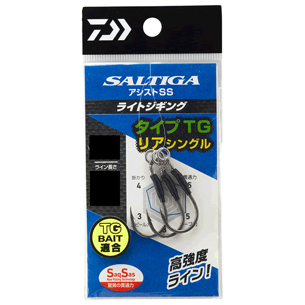 DAIWA SALTIGA ASSIST SS LIGHT JIGGING TYPE TG #1 REAR SINGLE (3 pcs/pack)