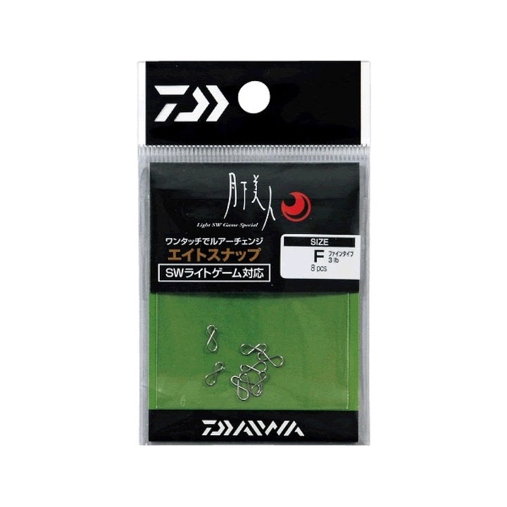 DAIWA GekkaBijin NINE SNAP TOUGH / Value Pack (21 pcs/pack)