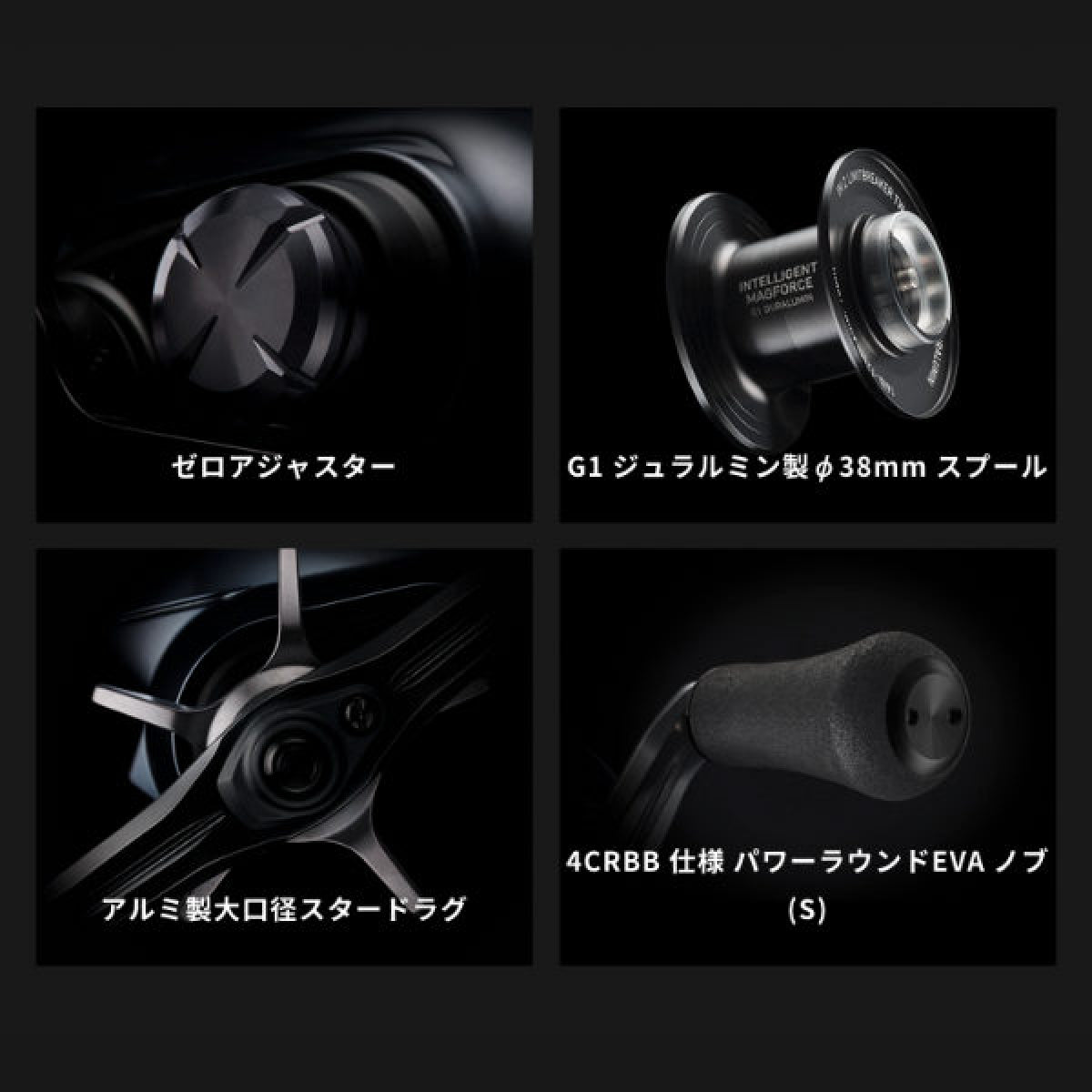 DAIWA 23 IM Z LIMITBREAKER XH TW HD-C