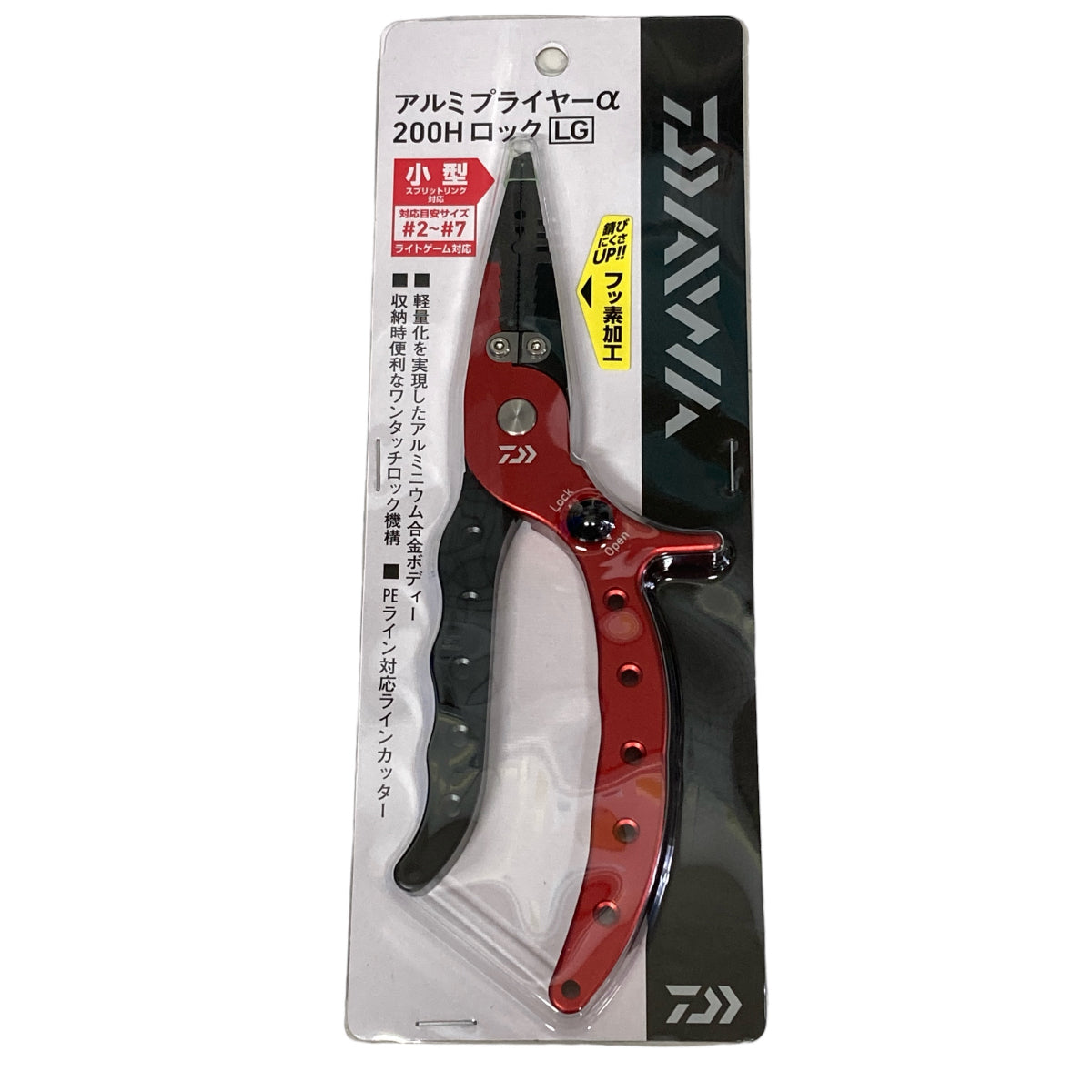 DAIWA ALUMI PLIERS alpha 200H LOCK LG for Sprint Ring #2 - #7 RED