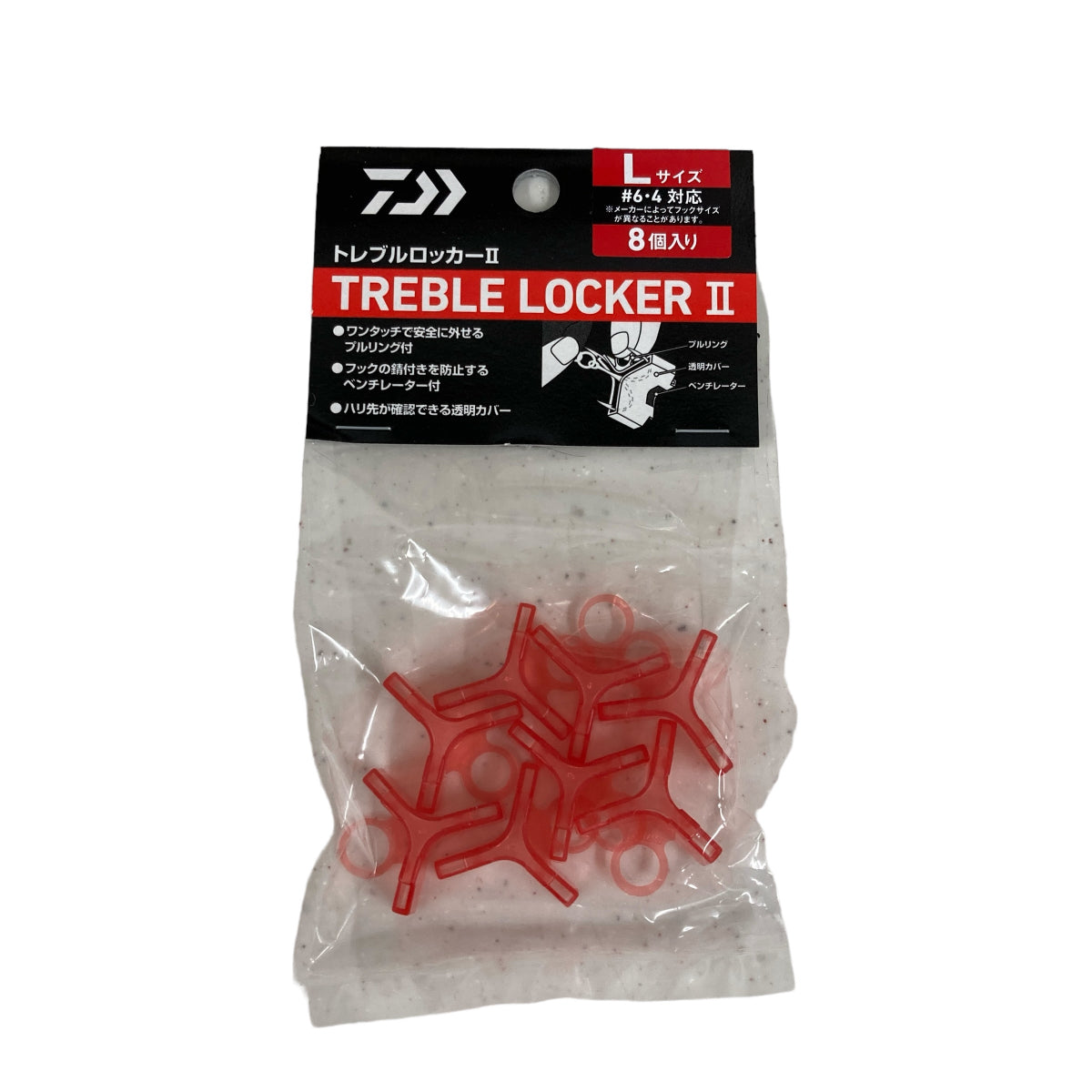DAIWA TREBLE LOCKER II L (#6 - #4) (8 pcs/pack) RED