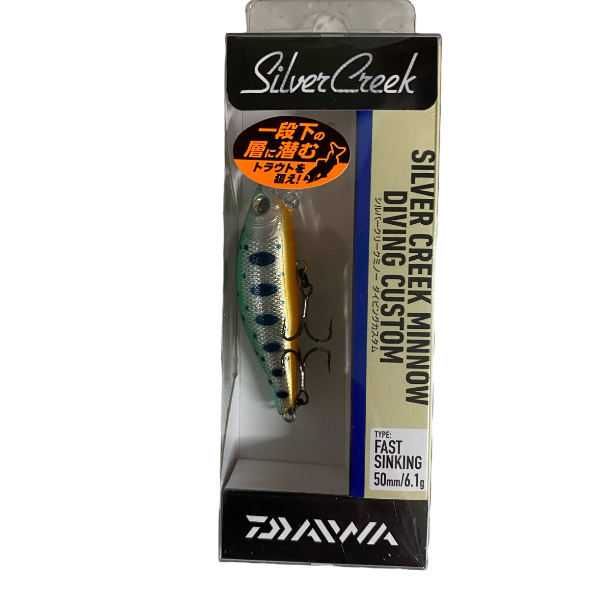 DAIWA SILVER CREEK MINNOW DIVING CUSTOM 50FS 50mm : 6.1g Fast Sinking FOREST YAMAME