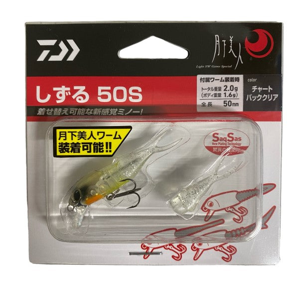 DAIWA GEKKABIJIN SHIZURU 50S 50mm : 1.6g CHART BAKKU CLEAR