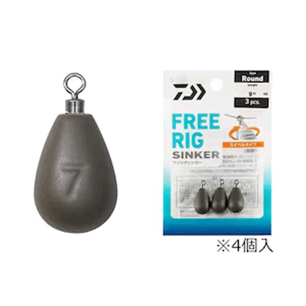 DAIWA FREE RIG SINKER R 7g (4 pcs/pack)