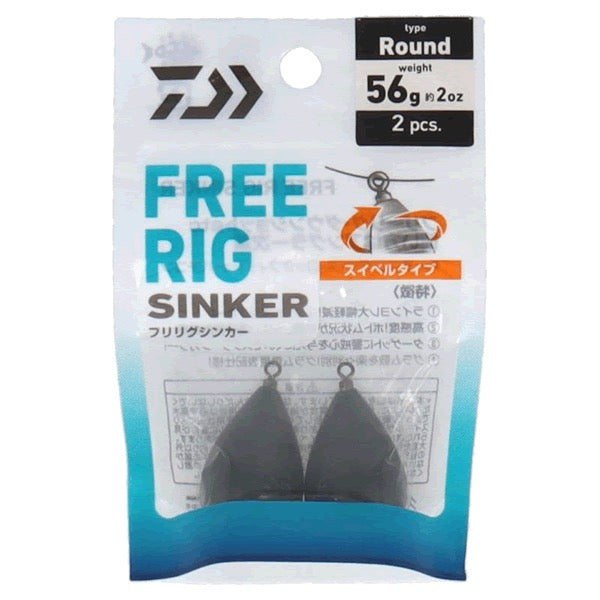 DAIWA FREE RIG SINKER R 56g (2 pcs/pack)