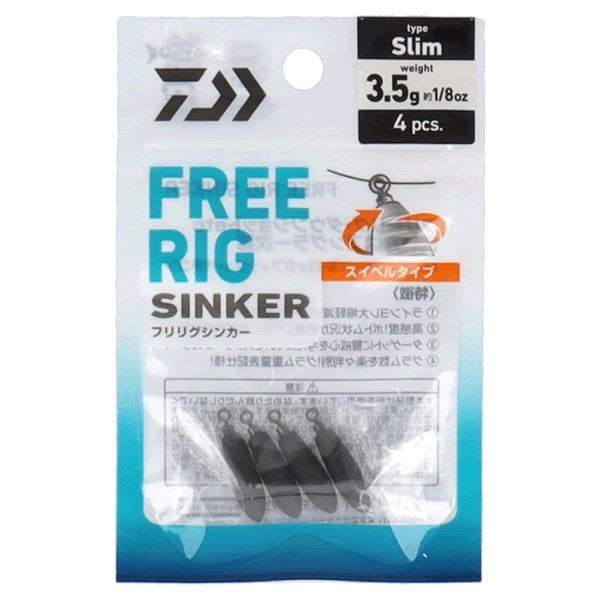 DAIWA FREE RIG SINKER S 3.5g (4 pcs/pack)