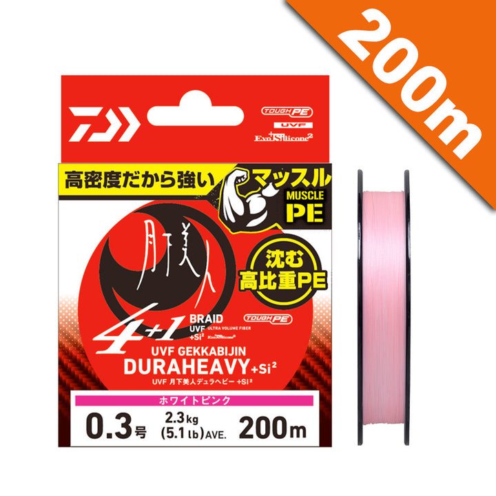DAIWA UVF GEKKABIJIN DURAHEAVY X4+1+Si2 #0.4 - 200m PE WHITE PINK