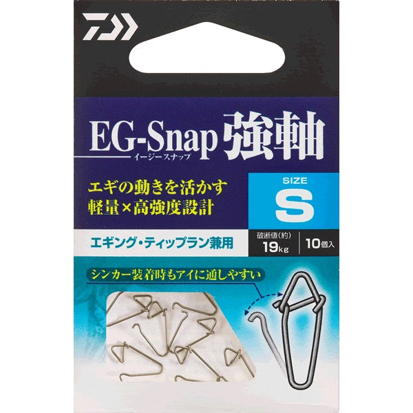 DAIWA EG-SNAP TSUYOJIKU S (10 pcs/pack)