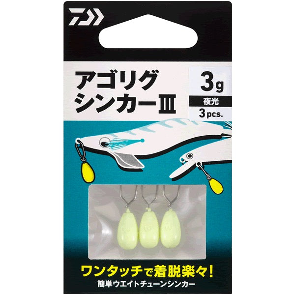DAIWA AGORIGU SINKER III 2g