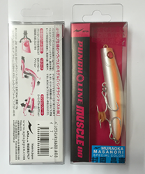 APIA PUNCHLINE MUSCUL 80 80mm : 16g FAST SINKING #08 IBURAN