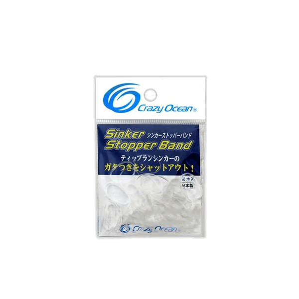 Crazy Ocean SHINKER STOPPER BAND 20mm : 2mm (50 pcs/pack) CLEAR