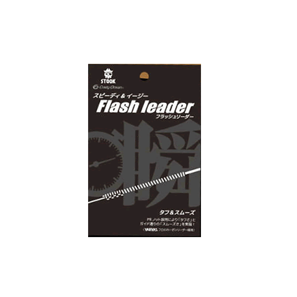 Crazy Ocean FLASH LEADER #5 : 5m (2 pcs/pack)