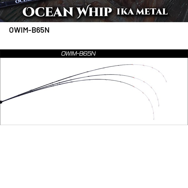 Crazy Ocean OCEAN WHIP IKA METAL OWIM-B65N (Casting)