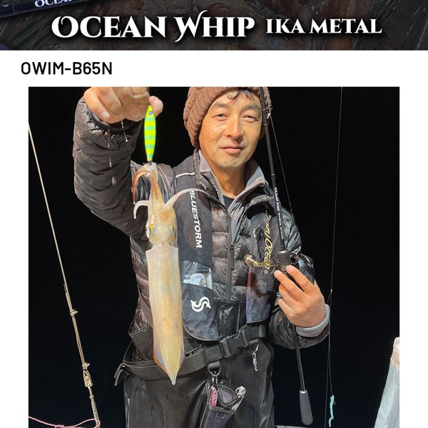 Crazy Ocean OCEAN WHIP IKA METAL OWIM-B65N (Casting)