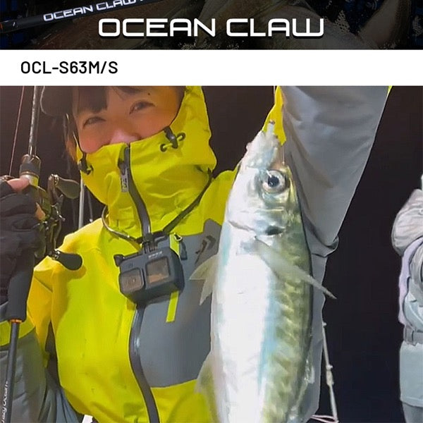 Crazy Ocean OCEAN CLAW OCL-S63M/S (Spinning)