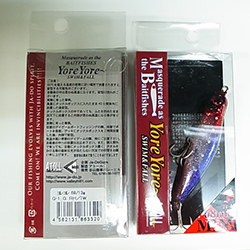 Ja-Do YOREYORE MINI 68 68mm 13.0g G-1 G RH/IW