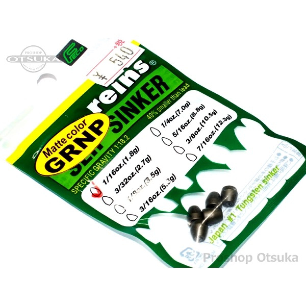 reins TG COLOR SLIP SINKER 1/16oz (5pce/pack) GREEN PUMPKIN