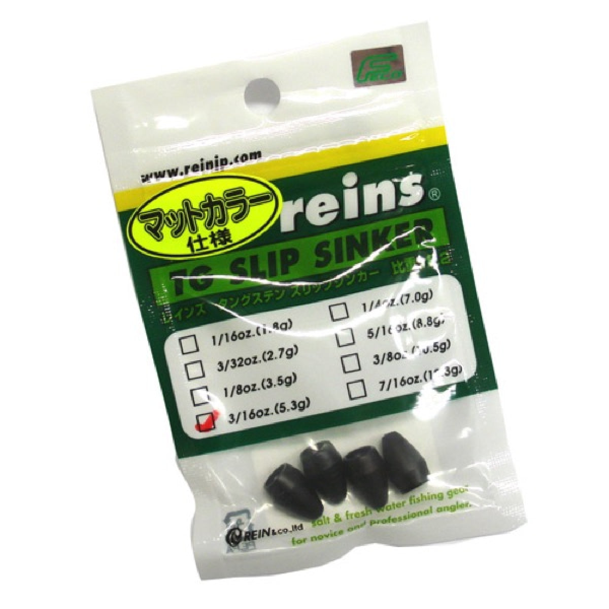 reins TG COLOR SLIP SINKER 3/16oz (3pce/pack) GREEN PUMPKIN
