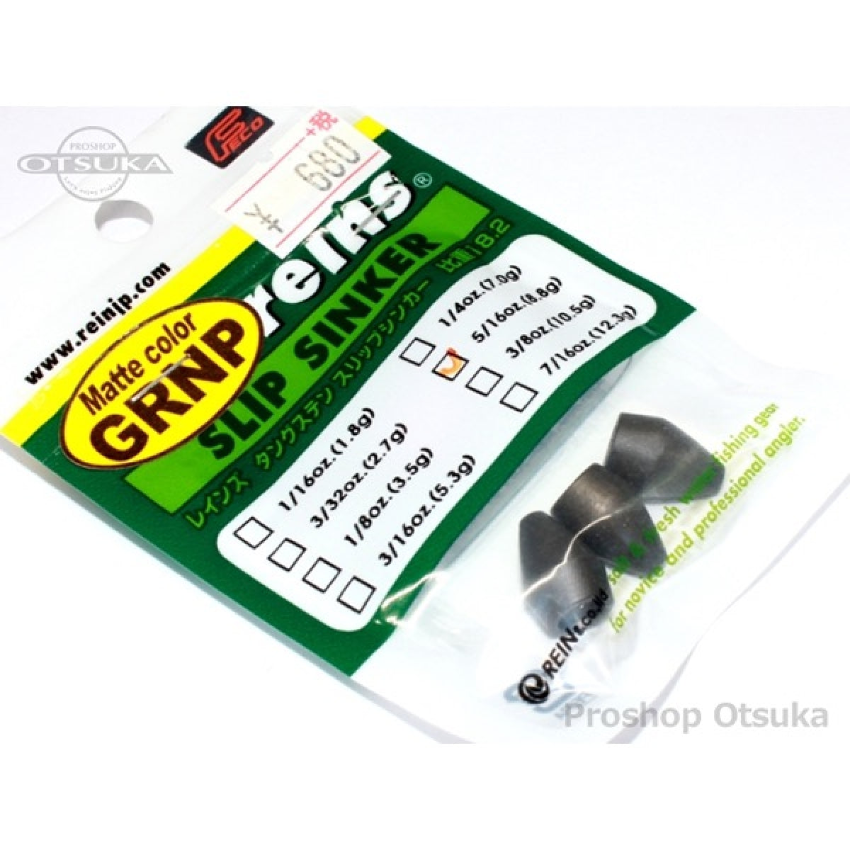 reins TG COLOR SLIP SINKER 5/16oz (3pce/pack) GREEN PUMPKIN
