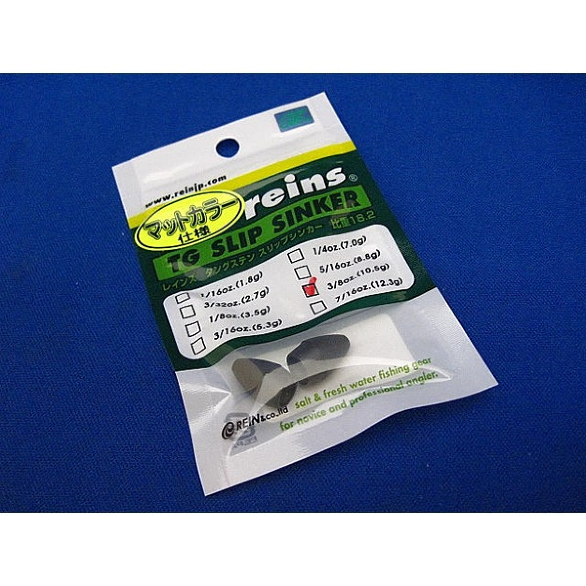 reins TG COLOR SLIP SINKER 3/8oz (2pce/pack) GREEN PUMPKIN