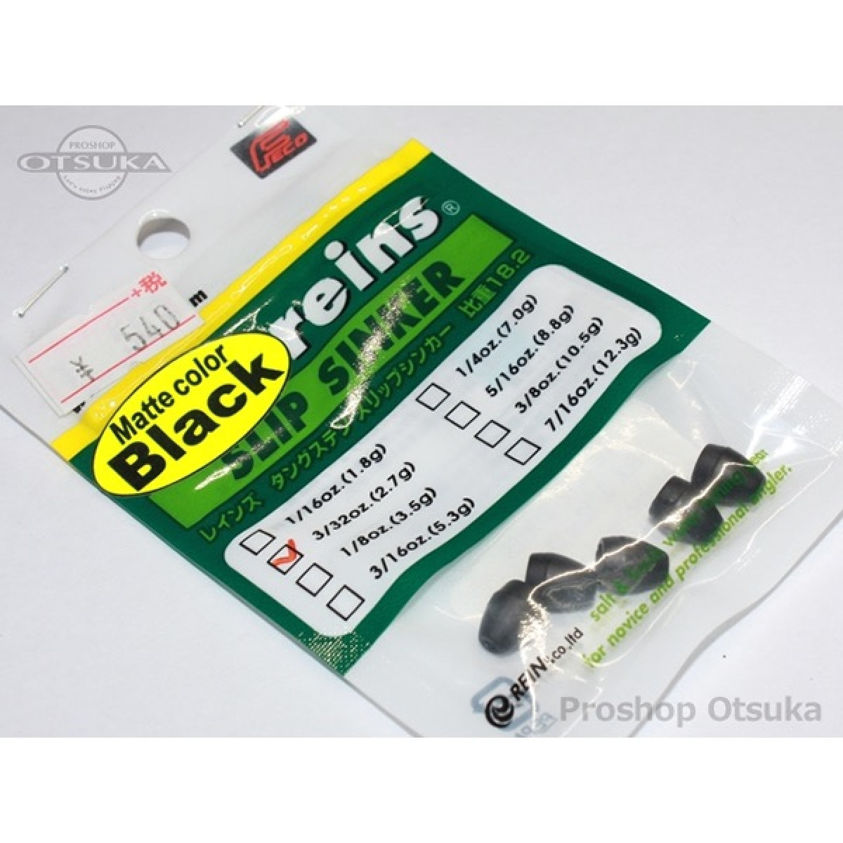 reins TG COLOR SLIP SINKER 3/8oz (2pce/pack) BLACK
