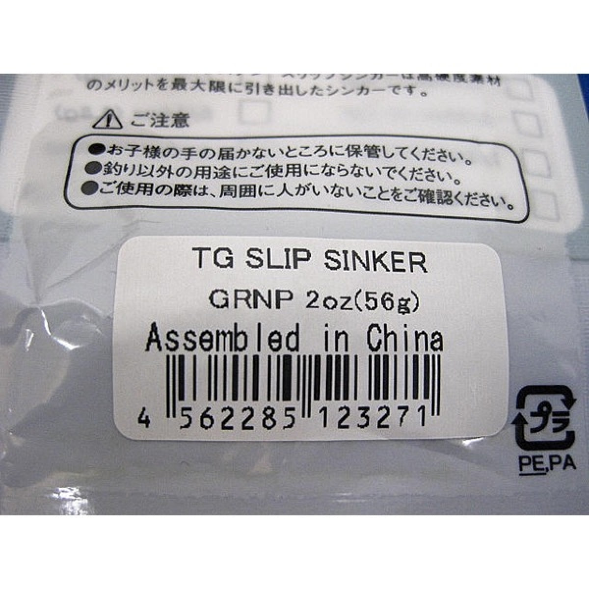 reins TG COLOR SLIP SINKER 2oz (1pce/pack) GREEN PUMPKIN