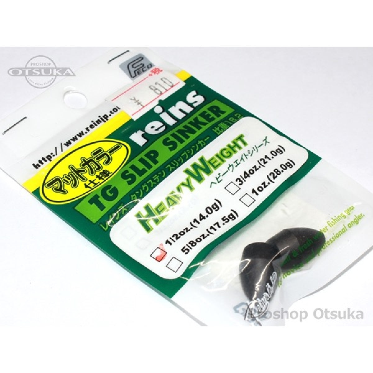 reins TG COLOR SLIP SINKER 1/2oz (5pce/pack) BLACK
