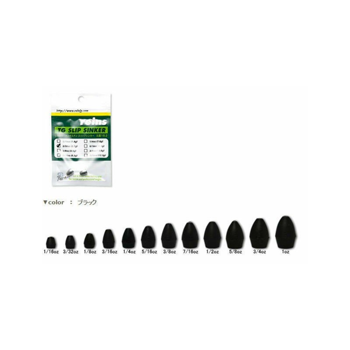 reins TG COLOR SLIP SINKER 1oz (1pce/pack) BLACK