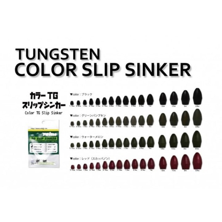 reins TG COLOR SLIP SINKER 2oz (1pce/pack) BLACK